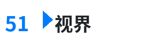 51视界 - 暗侠 综合内容门户Logo